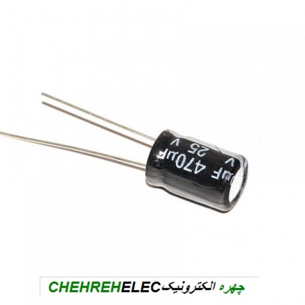 خازن الکترولیت 470میکروفاراد 25ولت(470uF25V)