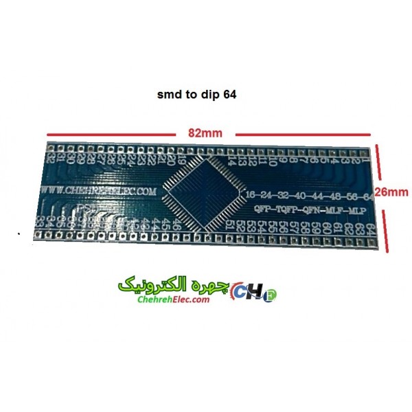 فیبر تبدیل SMD TO DIP -64PIN مستطیلی