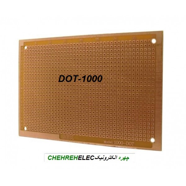 فیبر سوراخدار 1000(PCB 1000-DOT)
