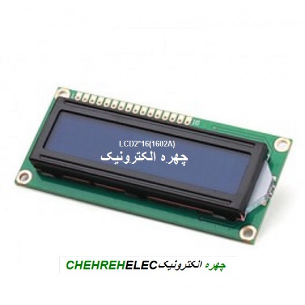LCD کاراکتری 2*16 بک لایت آبی-TS1620A+اصلی