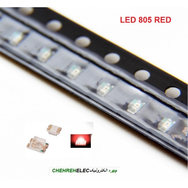 ال ای دی قرمز  LED-SMD 805