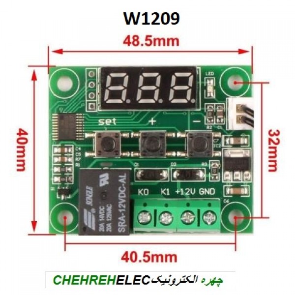 کنترلر دما با قابليت تنظيمXH-W1209